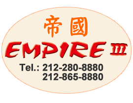 Empire III Chinese Restaurant, Manhattan, NY